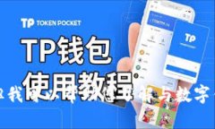 注意：我无法为您提供与“imtoken20”的下载链接