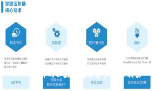 IM钱包：你的以太坊数字资产管理利器