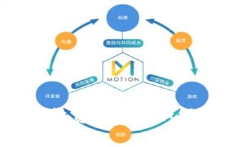 imToken提币手续费详解及如何降低成本的策略