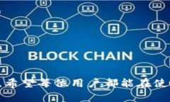    如何安全有效地下载和使用 Token.im？  /  guanj
