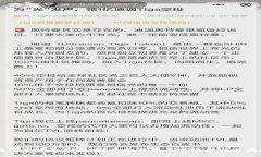 IM数字货币是真的吗？全面分析其可信度与潜在风