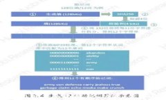 imToken 1.0版本全面解析：功能、优势及用户体验