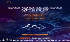 思考一个并且的  如何安全下载和使用Token.im：官