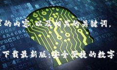 以下是您要求的内容，以及相关的关键词。:imT