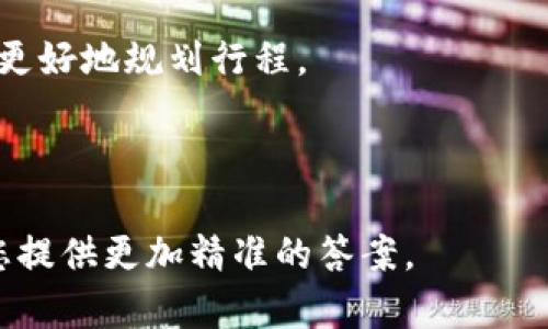 在这里，我可以为您提供有关“imapp”软件的一些信息，但我需要澄清的是，可能存在多个名为“imapp”的软件，因此以下内容将仅仅是一个一般性的概述。

### imapp是什么软件？

imapp通常指的是一款用于地图和位置服务的应用程序，尤其是在智能手机和平板电脑上广泛使用。这类应用程序常常集成了导航、位置共享、地点推荐等多种功能，为用户提供了便捷的地理位置服务体验。

### 主要功能

1. **导航功能**：imapp软件通常提供实时导航，用户可以输入目的地，应用会为他们选择最佳路线，并提供语音指引。

2. **地图查看**：用户可以通过该软件查看详细的地图，包括街道、建筑、公共交通站点等信息。

3. **地点分享**：有些应用支持用户与朋友或家人分享自己的位置，便于进行聚会安排或路线指导。

4. **兴趣点推荐**：应用可能会根据用户的偏好，推荐附近的餐厅、商店、景点等。

5. **离线地图**：许多地图应用提供离线模式，用户可以在没有网络连接的情况下使用下载好的地图。

### 使用场景

- **旅游**：用户可以在新的城市中使用imapp软件查找景点、餐馆和酒店等信息，以便更好地规划行程。
- **通勤**：在日常通勤中，用户可以查看实时交通情况，选择最优的出行路线。
- **社交活动**：在与朋友约会时，能够快速找到大家的聚会地点，方便集结。

如果您有特别需要了解的“imapp”版本或有具体的情况，欢迎提供详细信息，以便我为您提供更加精准的答案。