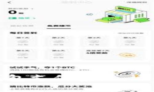 如何构建区块链钱包支付系统：逐步指南与最佳实践