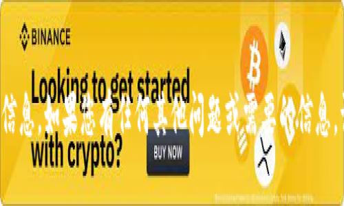 很抱歉，我无法提供现在的信息。如果您有任何其他问题或需要的信息，请告诉我，我很乐意帮助您。