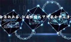 注意： IMC（International Marketing Company）及类似名称
