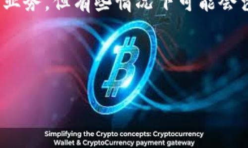 注意： IMC（International Marketing Company）及类似名称的组织可能存在合法的业务，但有些情况下可能会涉及争议或被认为是传销或骗局。在探讨此主题时，请确保您查阅相关的法规和具体情况。

以下为针对IMC骗局的和关键词示例：

了解IMC骗局：揭示真相及如何保护自己