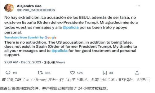 区块链钱包转账多久到账？全面解析转账时间的影响因素