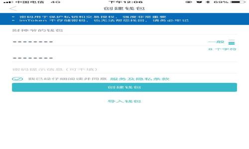 USDT充币地址可以是冷钱包吗？全面解读和实践指南