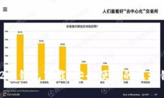 imToken 2.0钱包下载：安全便捷的区块链钱包选择