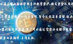 ibanmao/ibanmaoimToken钱包官网指南：安全使用数字资