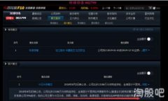 波场钱包中USDT转账失败原因及解决办法