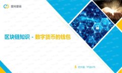 如何用Java开发自己的比特币钱包
