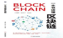 imToken钱包的作用与功能详解