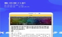 : IM钱包如何删除币种？详细步骤与注意事项