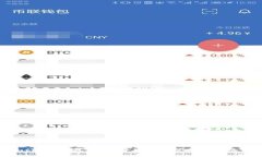 imtiken钱包：加密货币安全管理的新选择