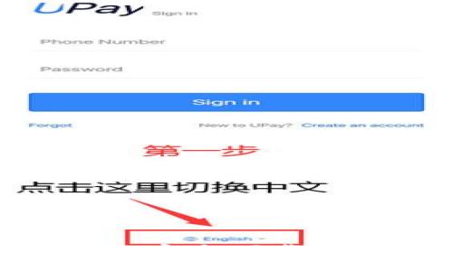 imToken钱包的安全下载指南与使用技巧