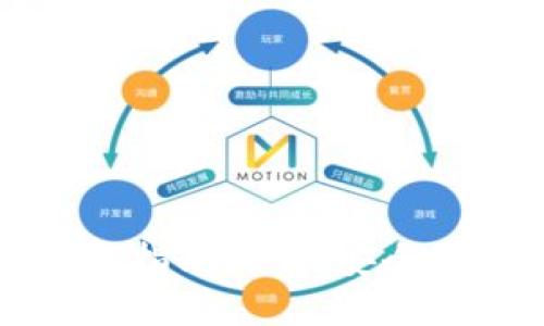 比特币钱包格式转换指南：如何安全便捷地完成格式转换