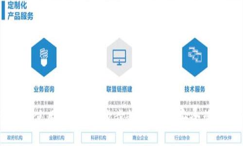 官方比特币钱包使用指南：一步步教你如何安全管理和交易比特币