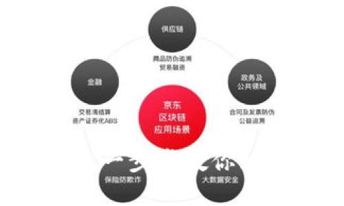 官方比特币钱包使用指南：一步步教你如何安全管理和交易比特币