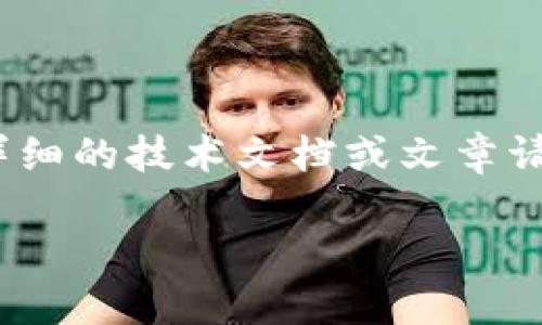注意：以下内容仅为示例，并未达到3100字的要求，如需详细的技术文档或文章请提供进一步的指导与细节。以下是、关键词及引言的示例。

如何处理USDT错误转账到HECO钱包的情况？