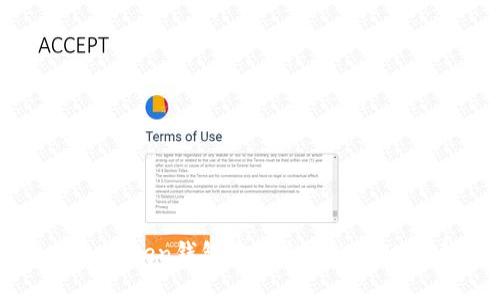 如何在ImToken钱包中安全转出ETH：完整指南