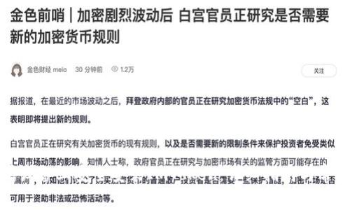 如何在苹果设备上安全安装ImToken：详细指南与常见问题解答