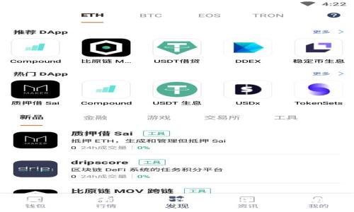 imToken钱包如何修改密码：详细步骤指南