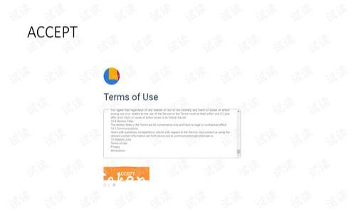 如何在 imToken 中使用 BUSD：全面指南