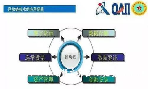 如何使用imToken进行交易查询：完整指南与技巧