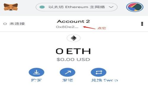 如何下载和使用imToken 2.0：新手指南