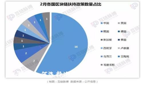 IM平台：如何选择适合你的即时通讯工具