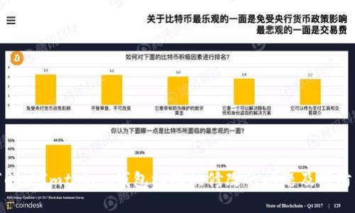 如何解决Imtoken钱包权限被修改的问题及预防措施