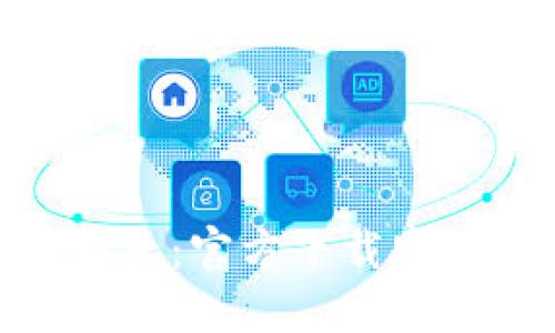 imToken钱包：官方下载安装详细指南