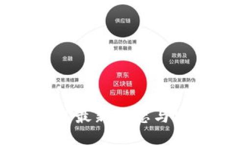 imToken钱包最新动态与安全使用指南