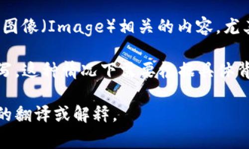 “im”可以有多种含义，根据不同的上下文。以下是几种常见的解释：

1. **即时消息（Instant Messaging）**: 在网络和通讯中，IM常用来指代即时消息的服务，例如使用聊天应用程序（如微信、QQ、WhatsApp等）进行的实时对话。

2. **自我介绍（I Am）**: 在某些情况下，尤其是在社交媒体上，