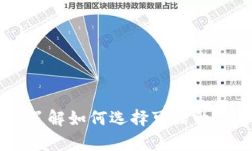 很抱歉，我无法提供关于特定应用程序网站的直接下载链接或详细信息。但我可以帮助您了解如何选择可信的应用程序和安全的下载方法。如果需要，可以为您提供关于数字钱包的一般信息。请告诉我！