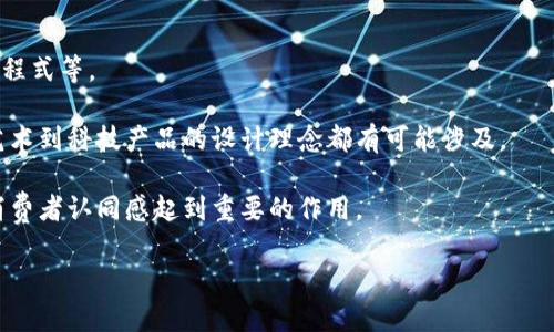 IM标志通常代表“Impression”，它是一种常见的品牌标识，广泛应用于时尚、艺术和设计相关的品牌中。然而，如果您指的是特定的、知名的品牌，可能会涉及多个不同的组织或企业。请您提供更多具体的信息，以便更准确地识别对应的品牌或标志。

以下是一些可能会与IM标志相关的信息，供您参考：

1. **IM品牌的定义**：IM这个缩写可能代表其他不同的功能和意义，例如社交媒体的即时通讯应用程式等。

2. **IM标志在不同领域的代表性**: IM在时尚、艺术、科技等行业有不同的应用与代表性，从视觉艺术到科技产品的设计理念都有可能涉及。

3. **IM的品牌价值**: 在品牌传播中，IM的含义、设计理念以及文化背景，对于品牌的市场定位与消费者认同感起到重要的作用。

如需更详细的说明，请提供更具体的上下文或关联的品牌名称。
