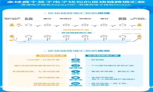 如何查看和管理imToken钱包的交易记录