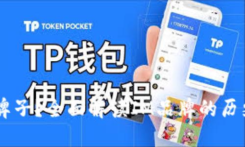 IM是什么牌子？全面解读IM品牌的历史与产品线