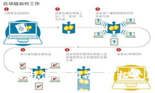 imToken钱包下载与使用指南：轻松管理你的加密资产