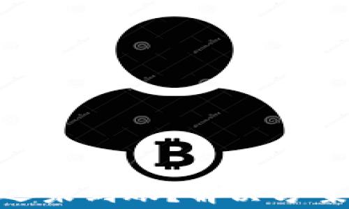 
imToken转账迟迟未到账？解决方案与常见问题解答