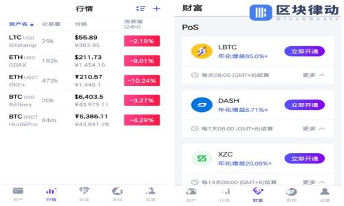 imToken支持的币种及其BTC存储方式详解