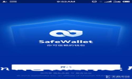 如何解决ImToken钱包提现问题：用户常见问题解析