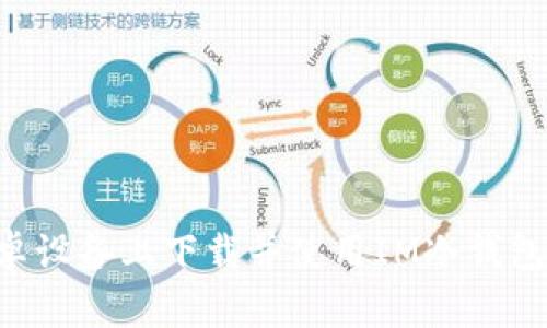 如何在安卓设备上下载并使用IM冷钱包：完整指南