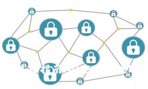 IM Token冷钱包使用指南：安全存储数字资产的最佳选择