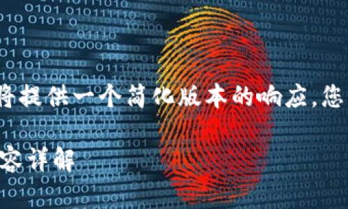 注意：由于篇幅问题，我将提供一个简化版本的响应，您可以根据结构进行扩展。

iM钱包最新版本更新内容详解