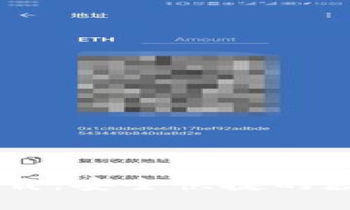 IM钱包官方版下载：安全快捷的数字货币管理工具